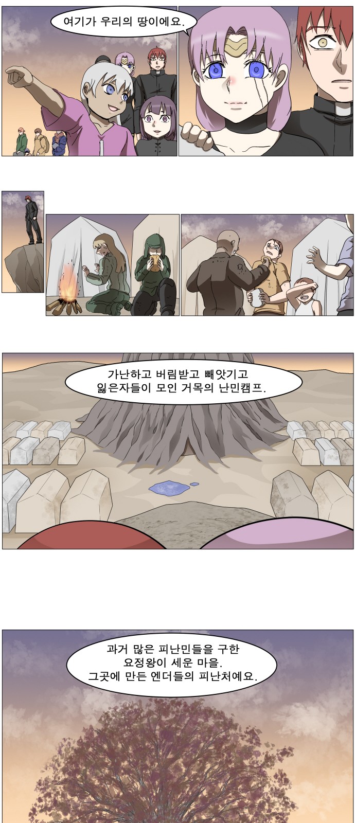 17 페이지