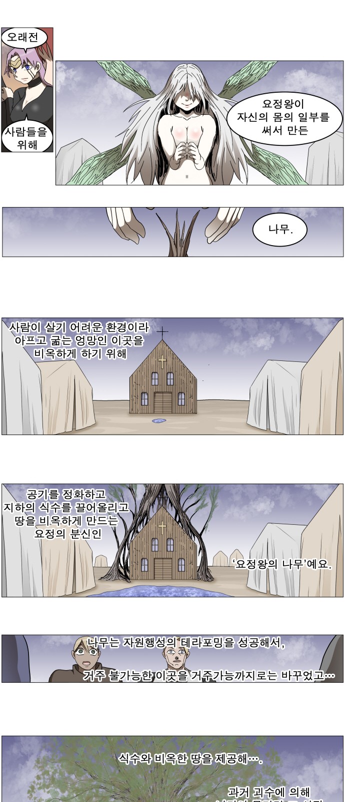 19 페이지