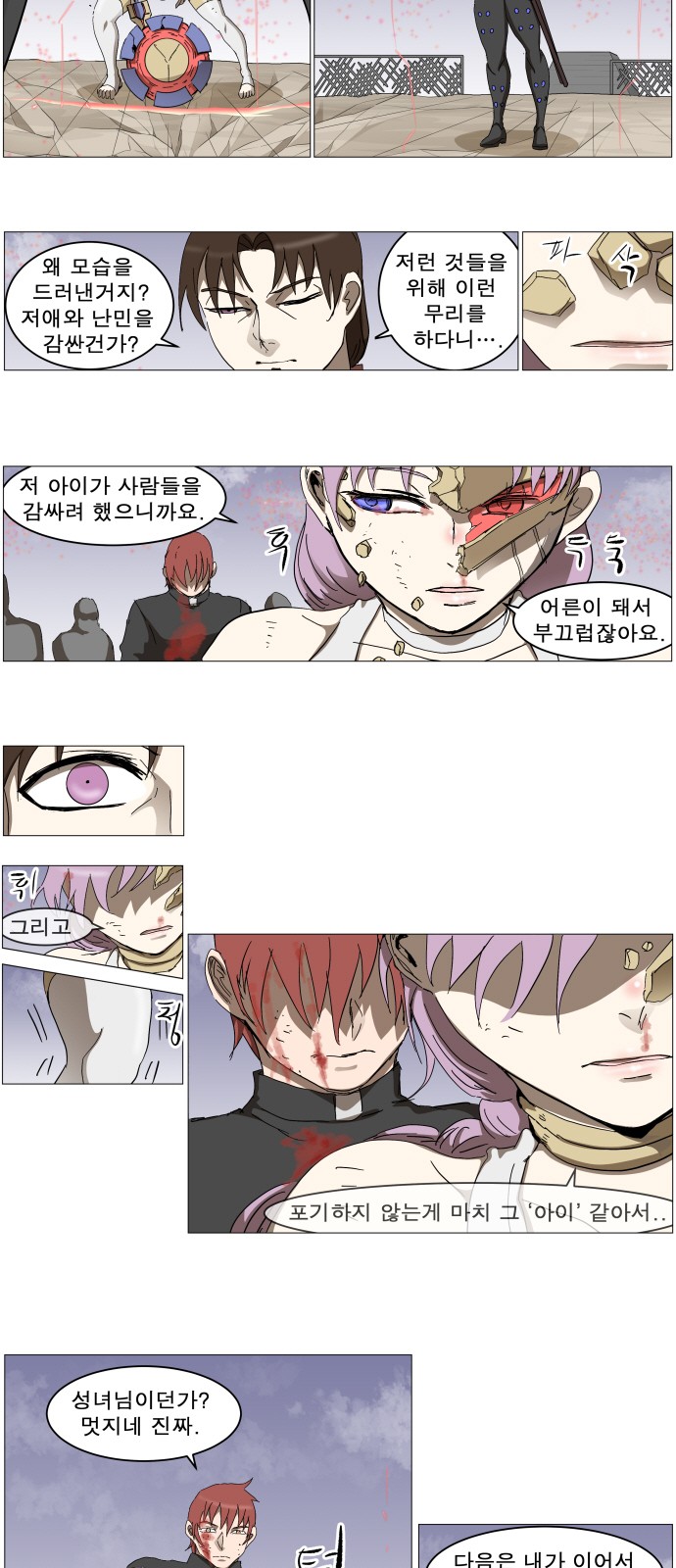 2 페이지
