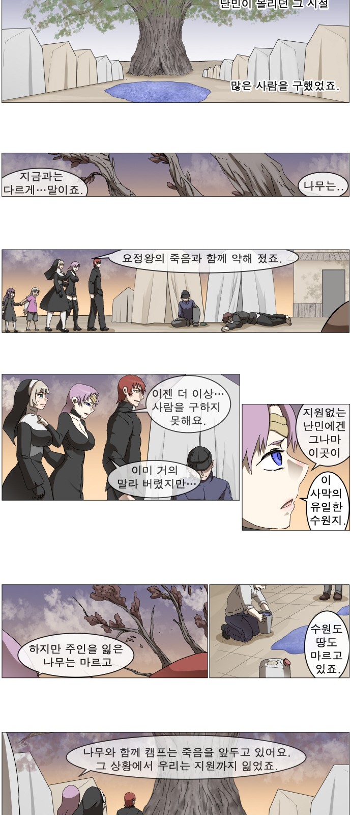 20 페이지
