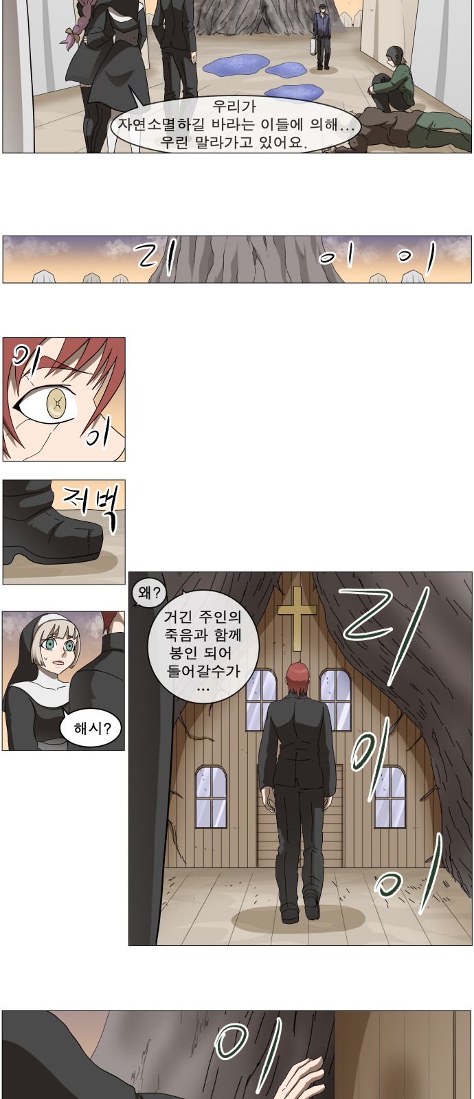 21 페이지