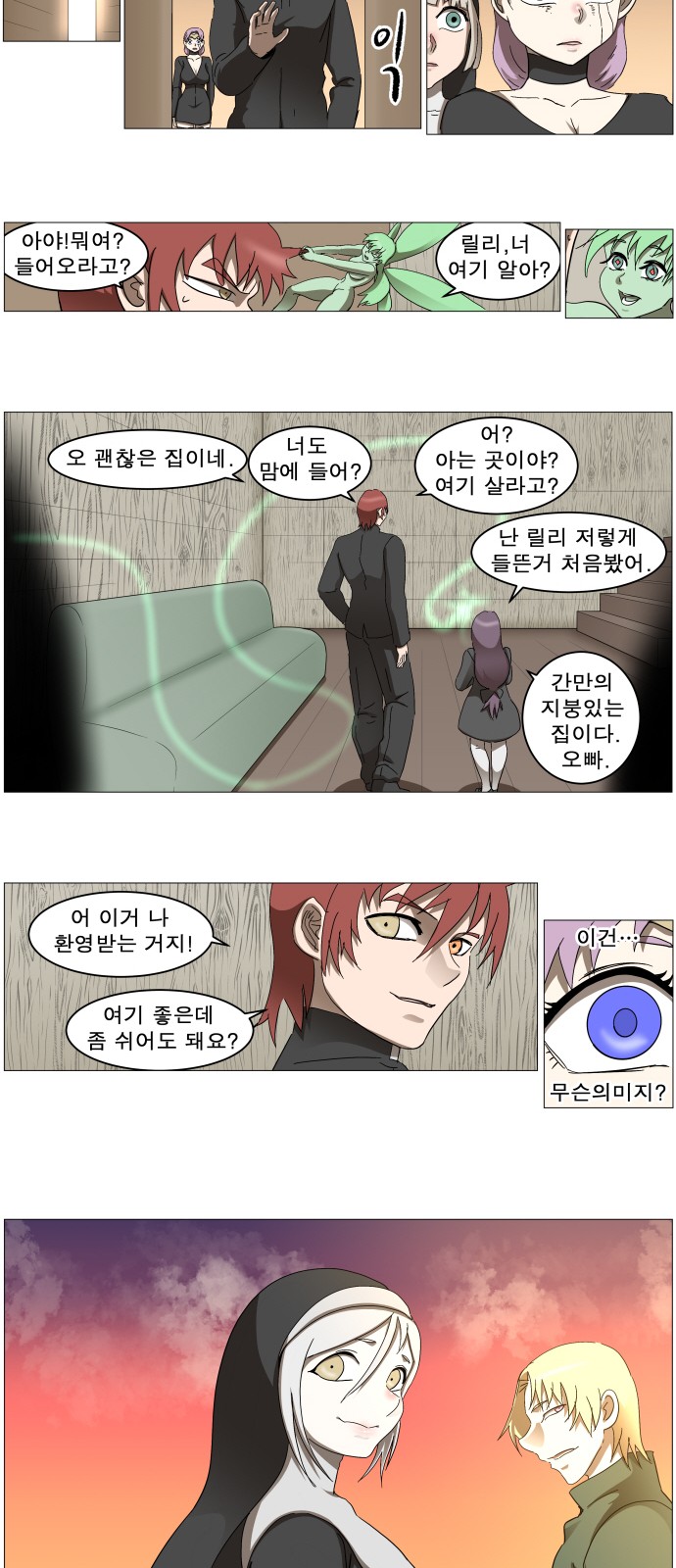 25 페이지
