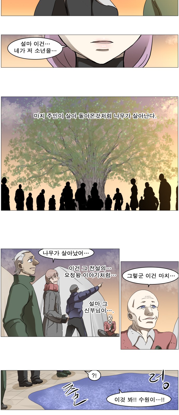 26 페이지