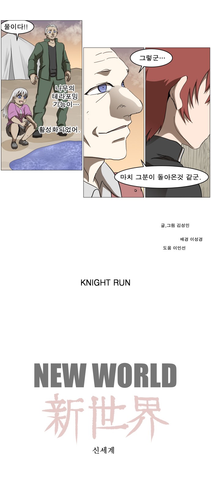 27 페이지