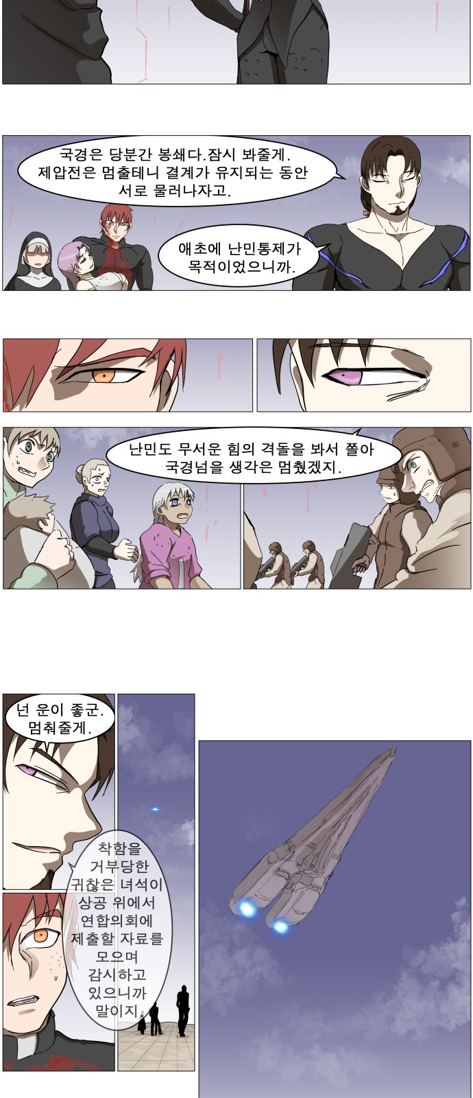 4 페이지