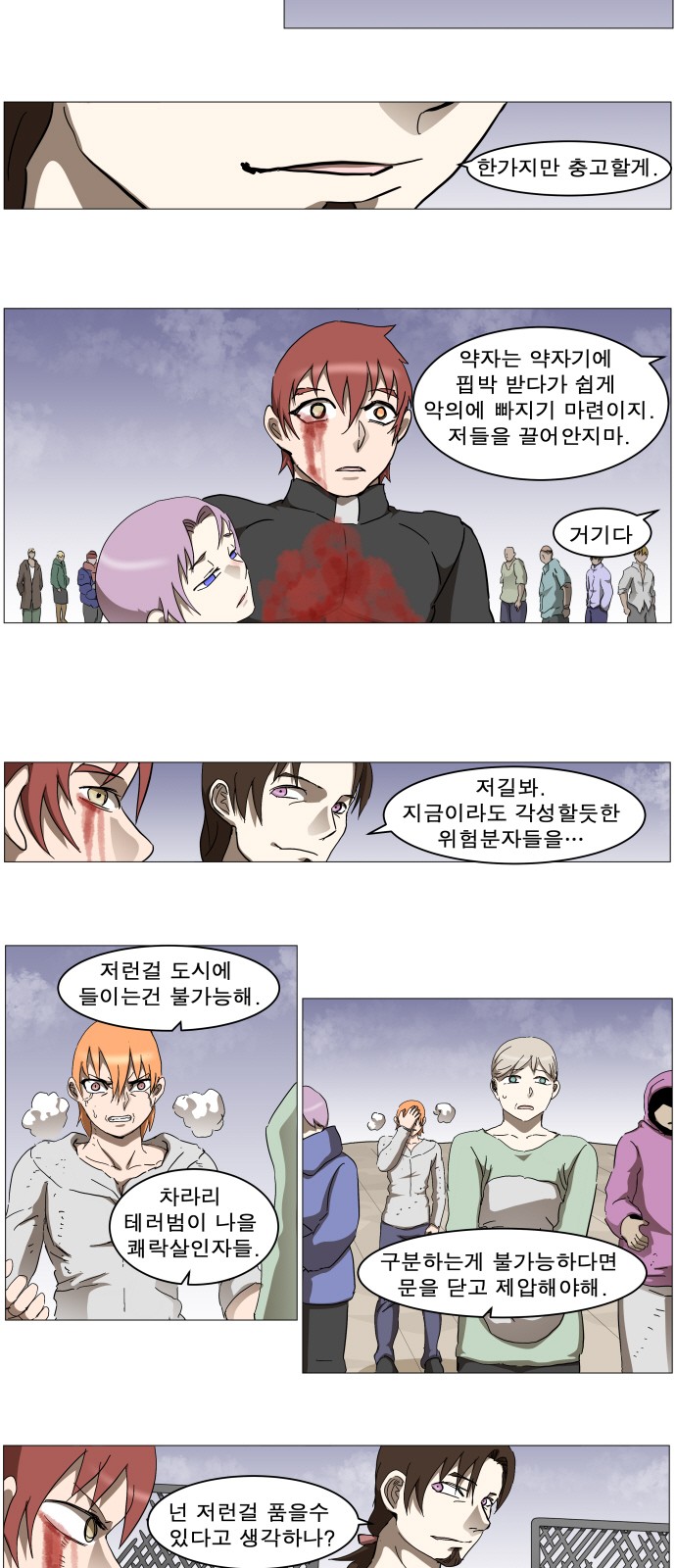 5 페이지