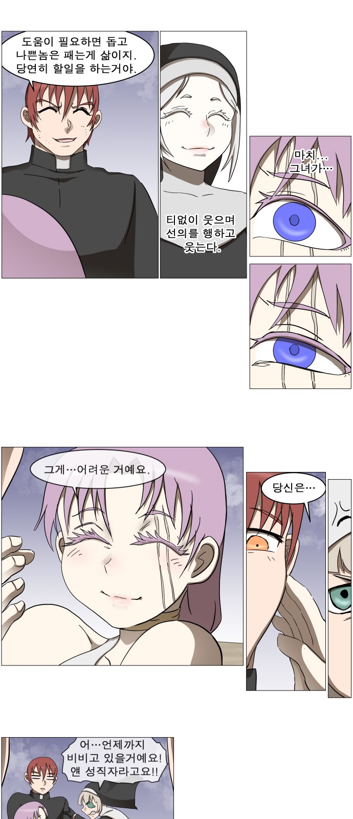 7 페이지