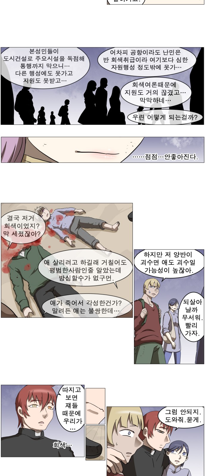9 페이지