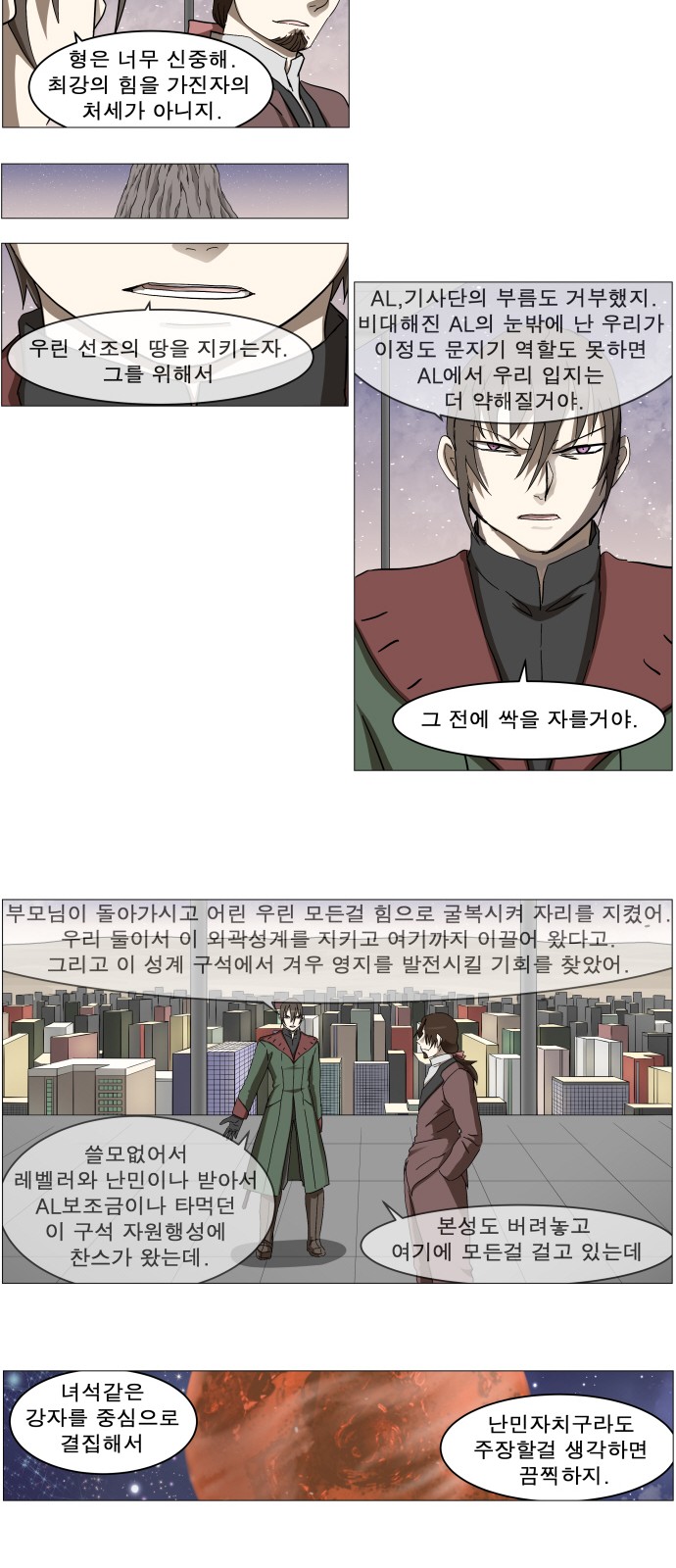 10 페이지