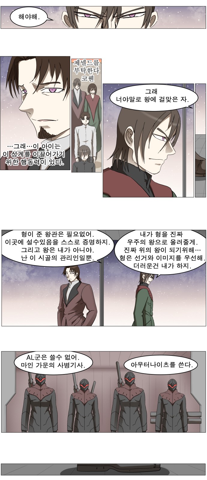 11 페이지