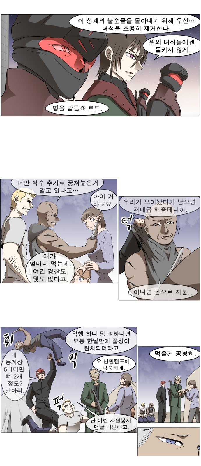 12 페이지