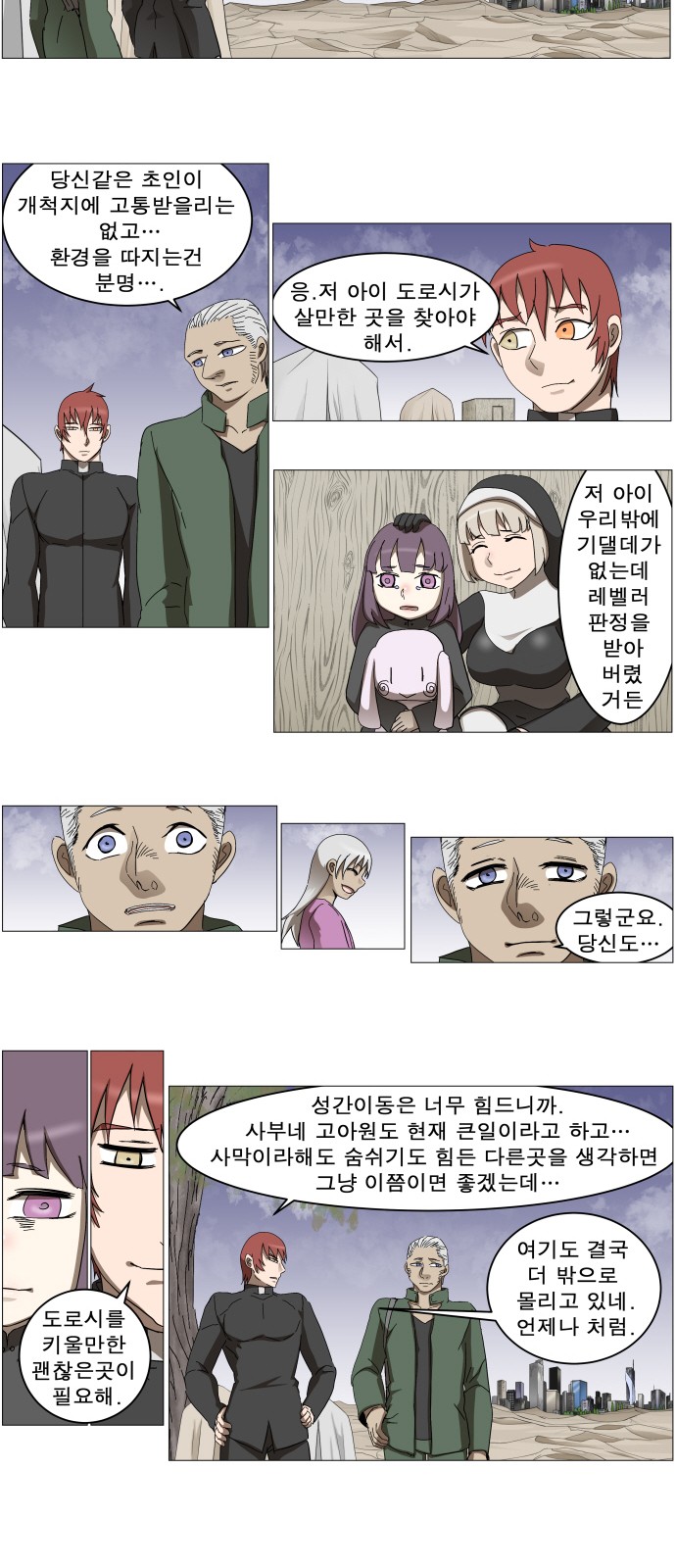 14 페이지