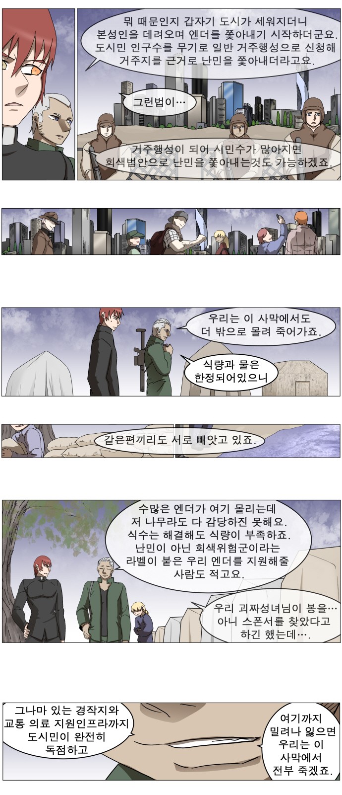 15 페이지