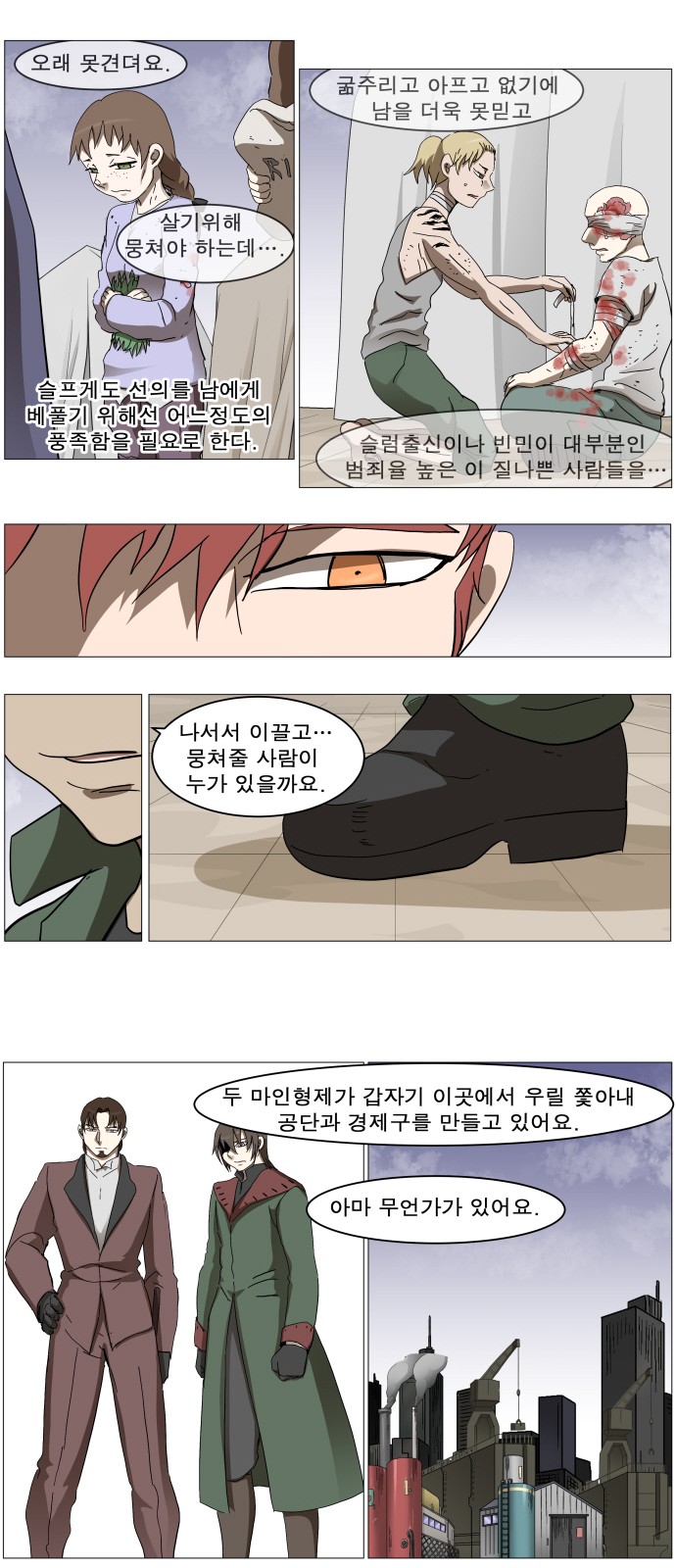 16 페이지