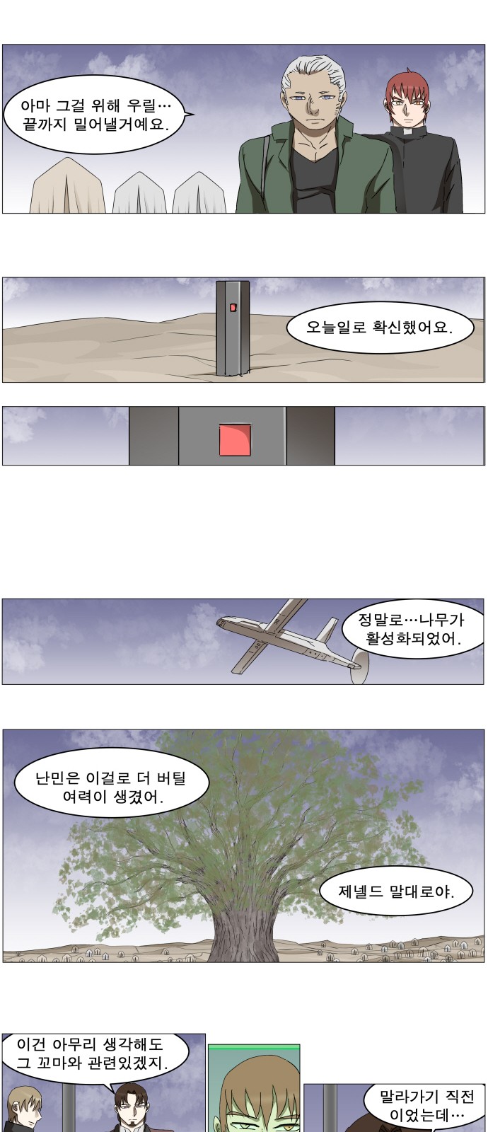 17 페이지