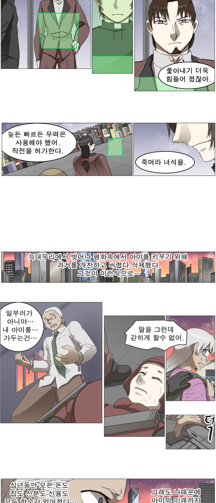 18 페이지