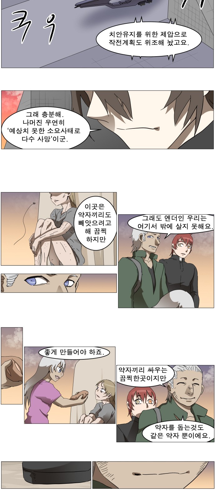 20 페이지