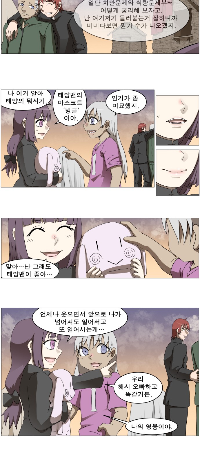 22 페이지