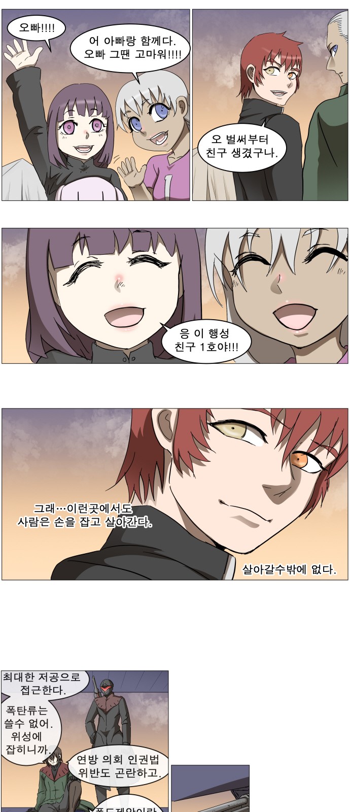 23 페이지