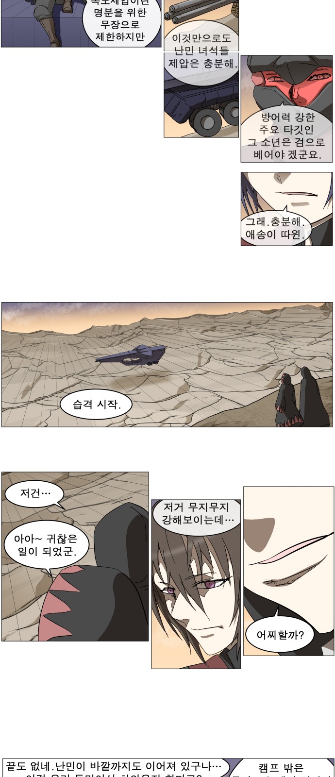 24 페이지