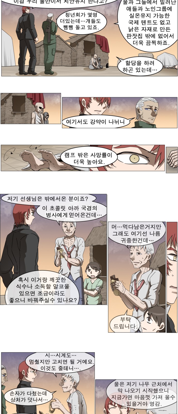25 페이지