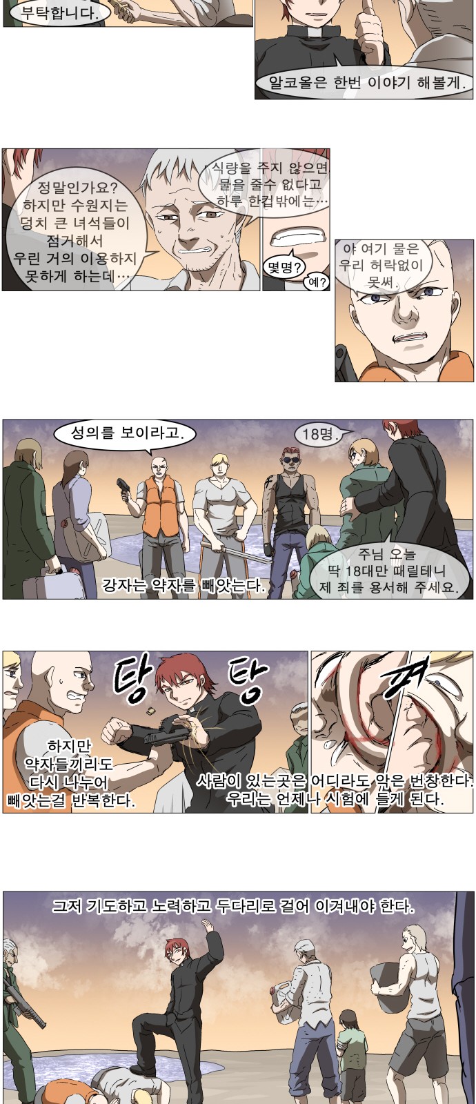 26 페이지