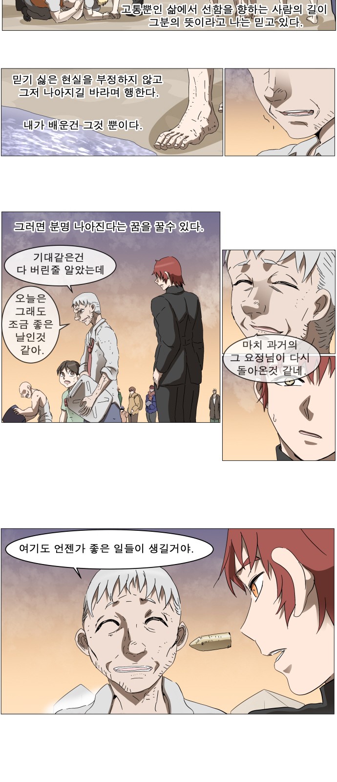27 페이지