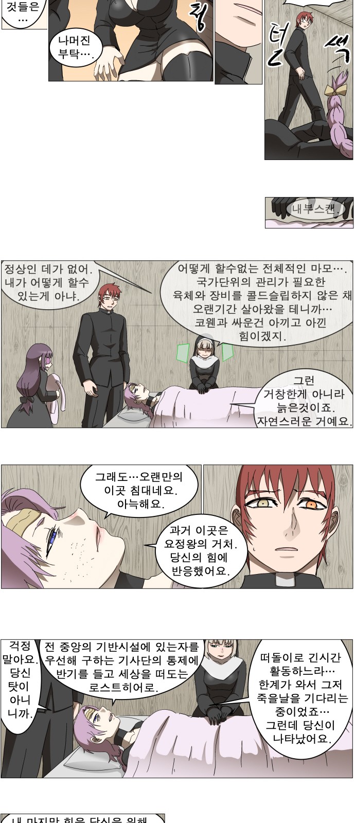 4 페이지