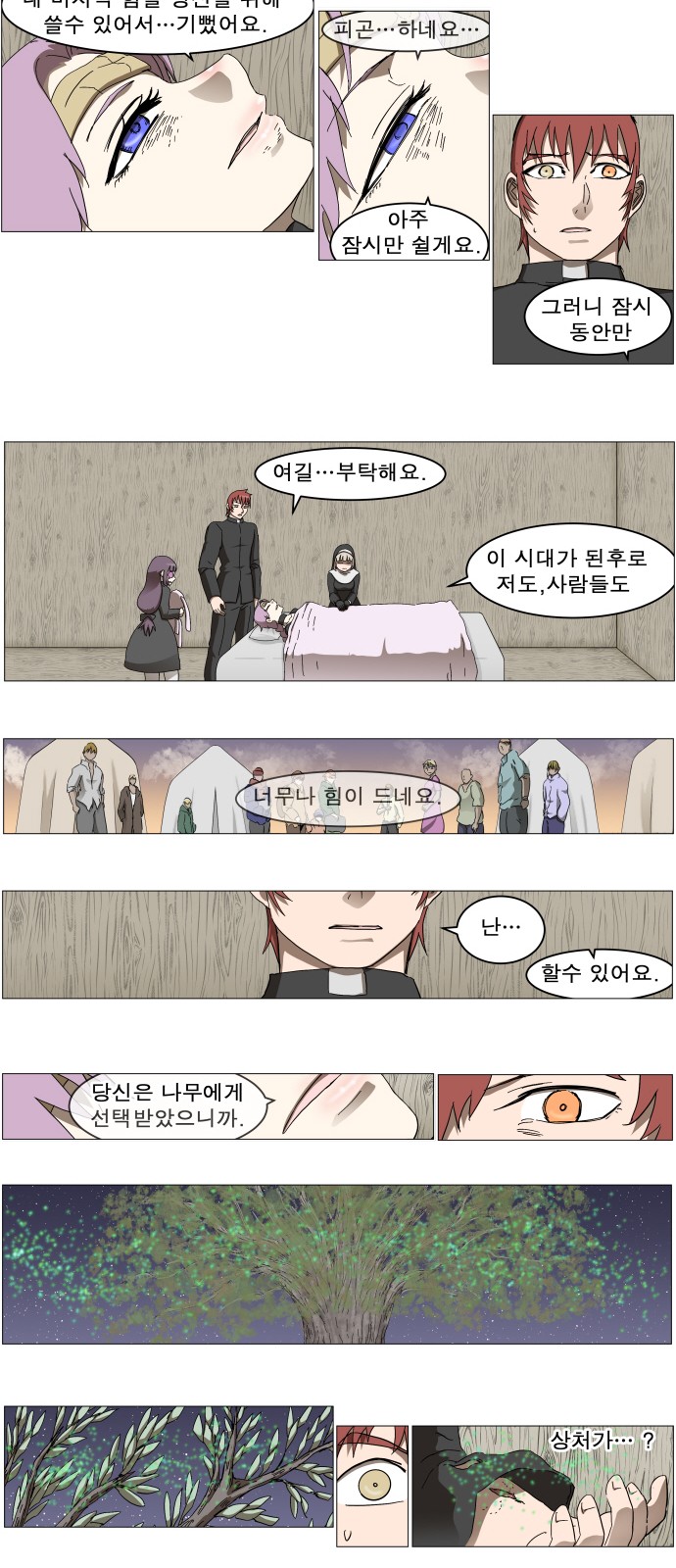 5 페이지