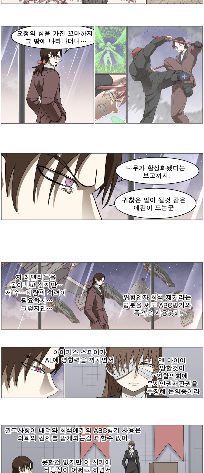 7 페이지
