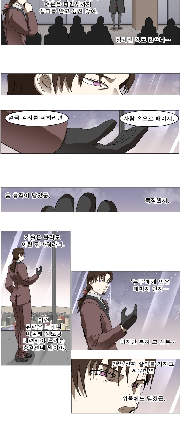 8 페이지