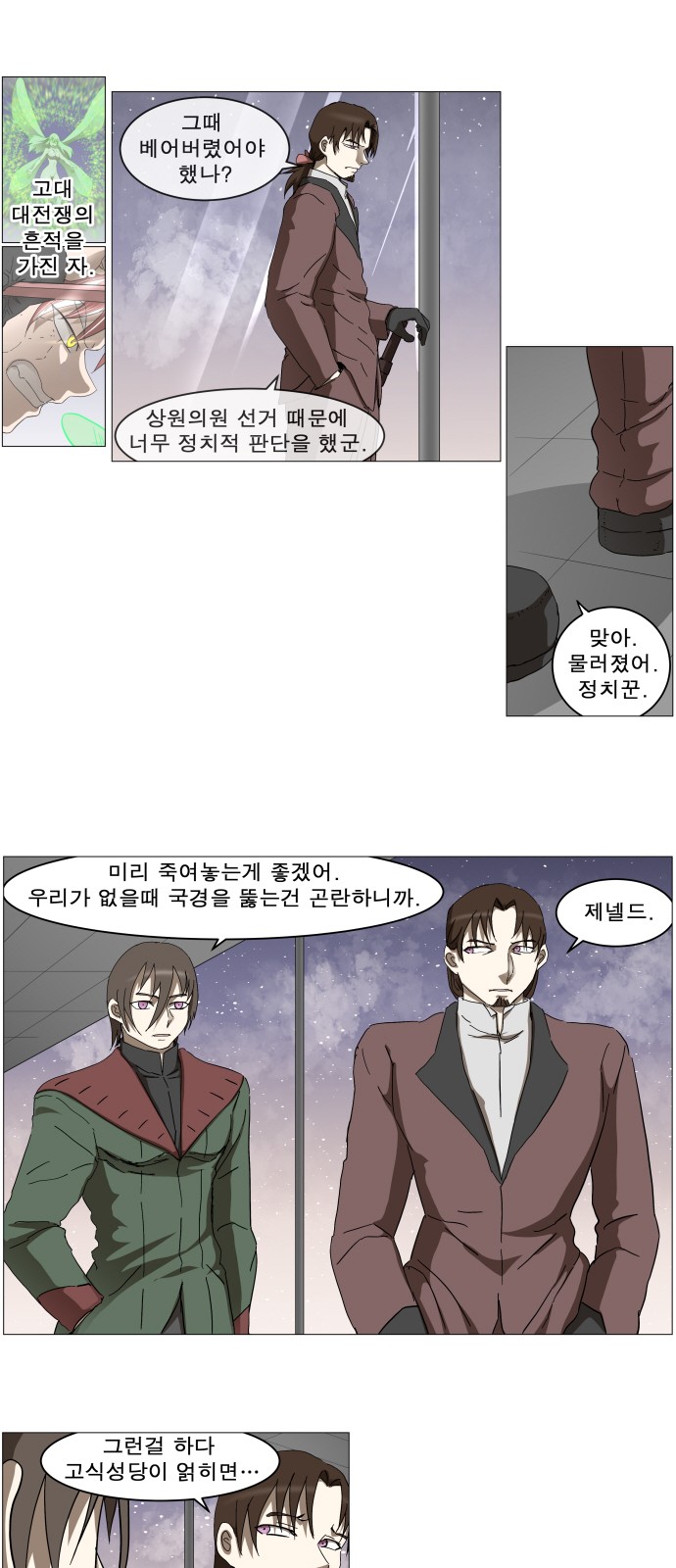 9 페이지