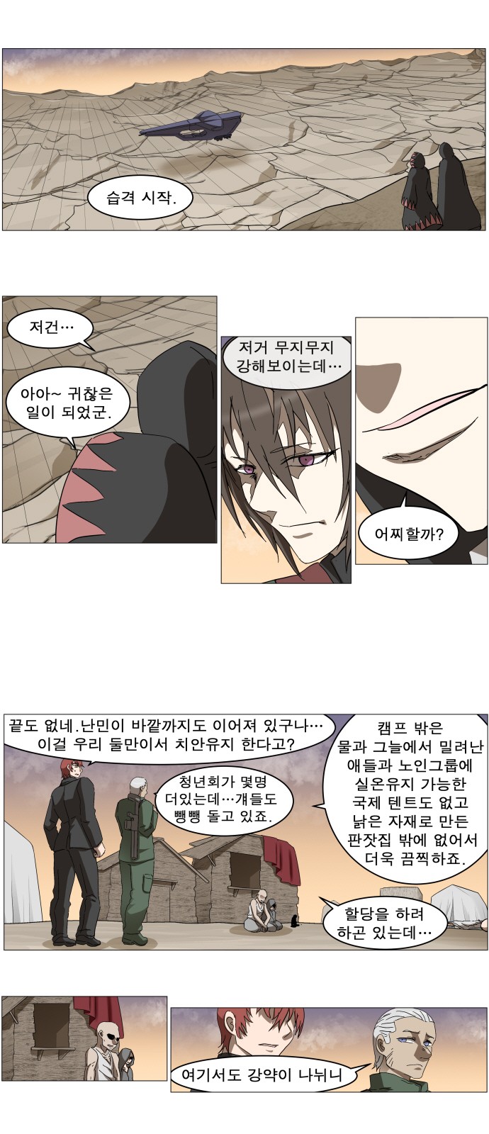 1 페이지