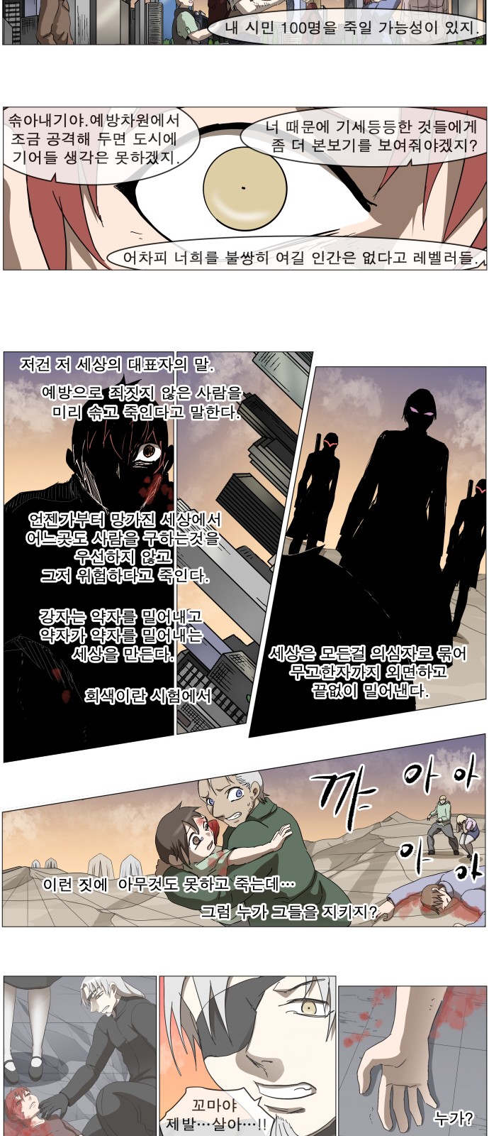 10 페이지