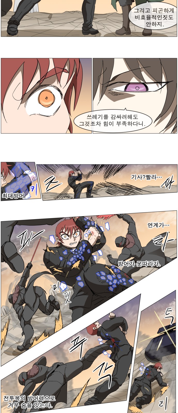 13 페이지