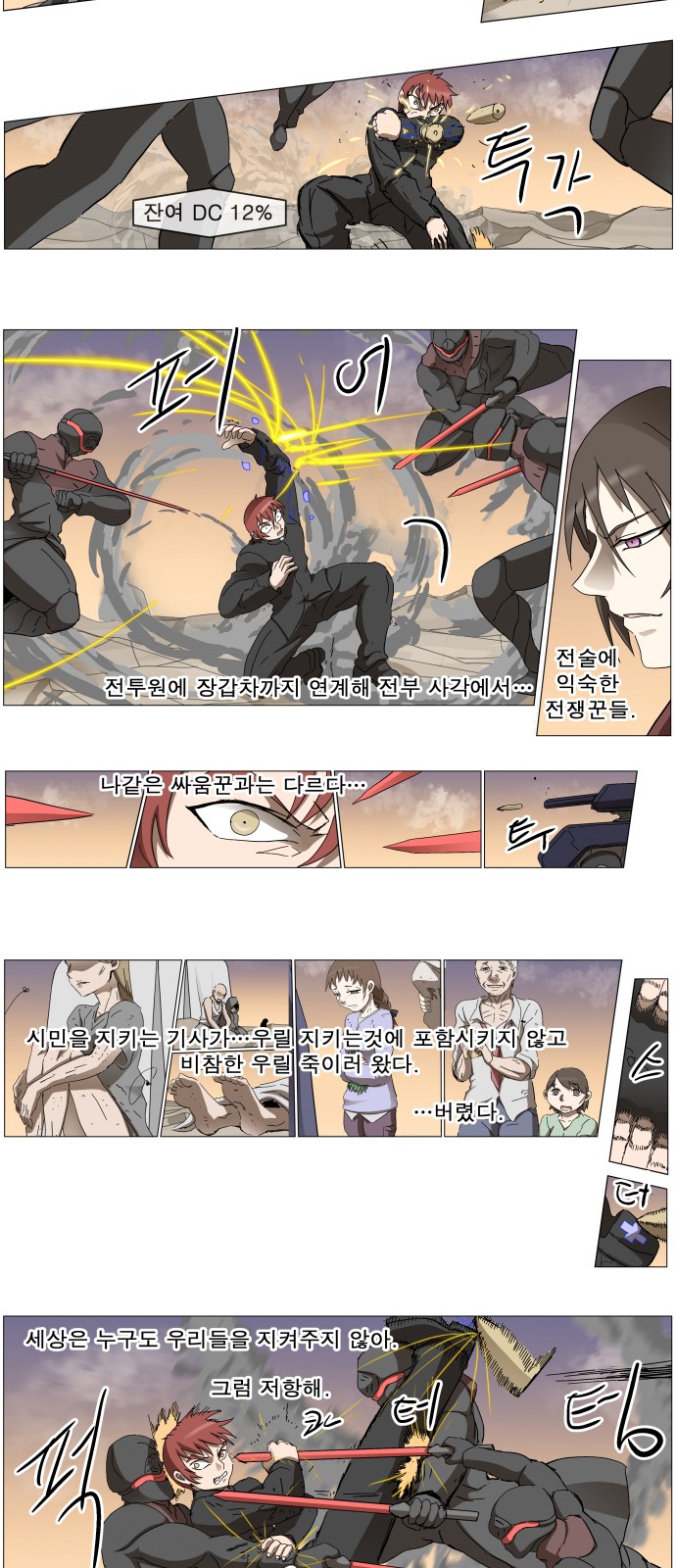 14 페이지