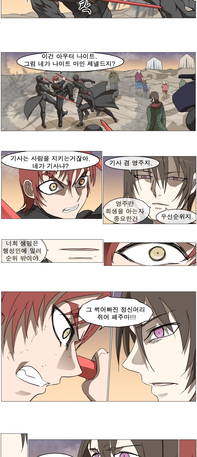 15 페이지