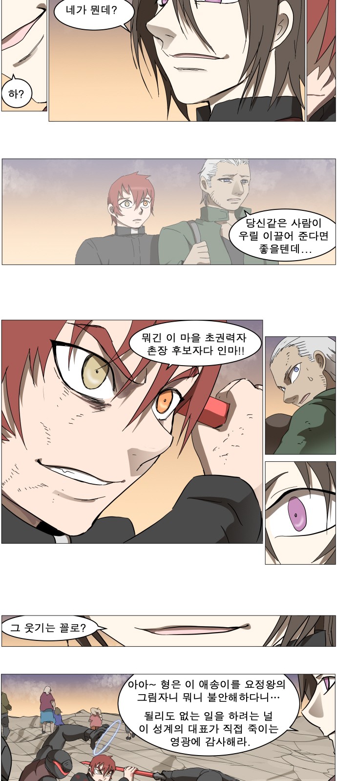 16 페이지