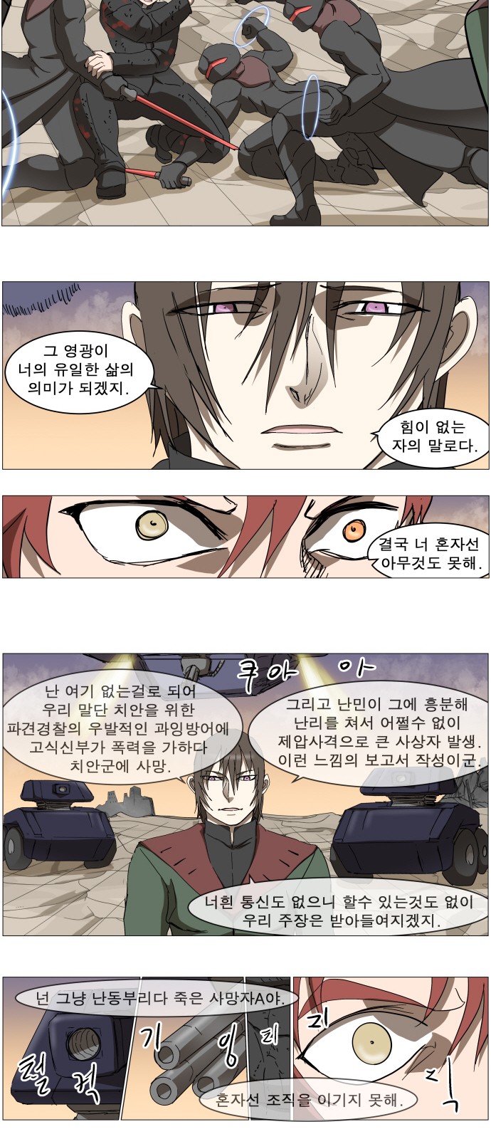 17 페이지