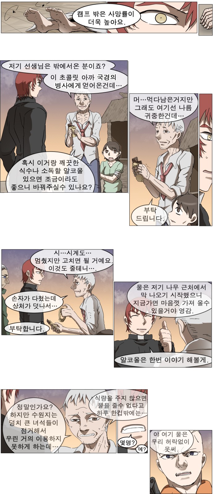 2 페이지