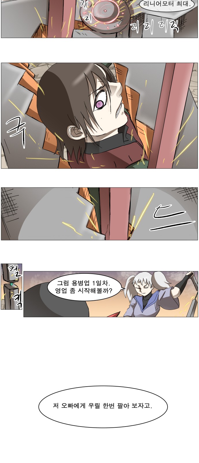 21 페이지