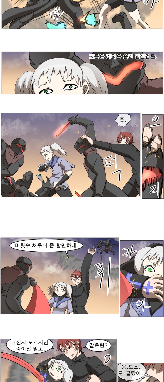 24 페이지