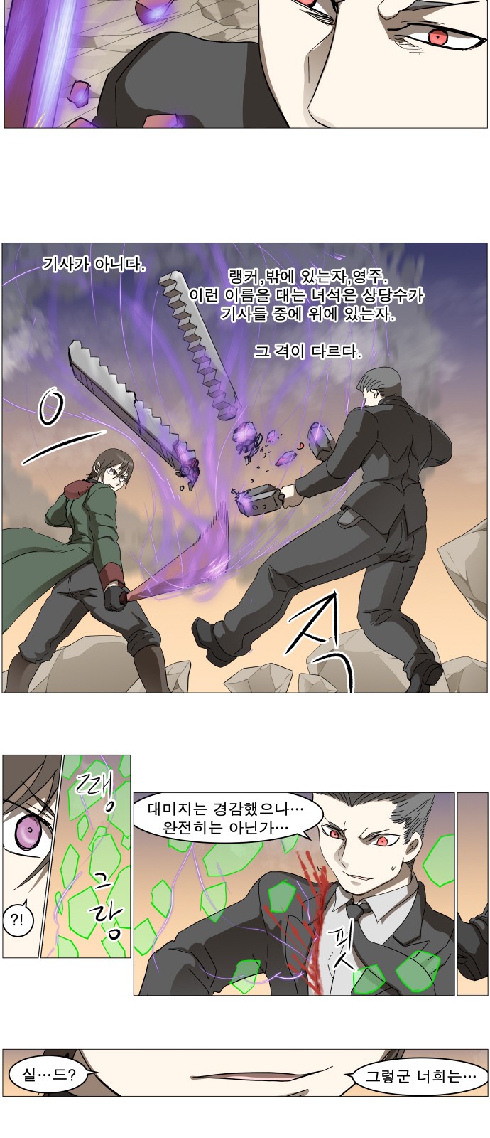 27 페이지