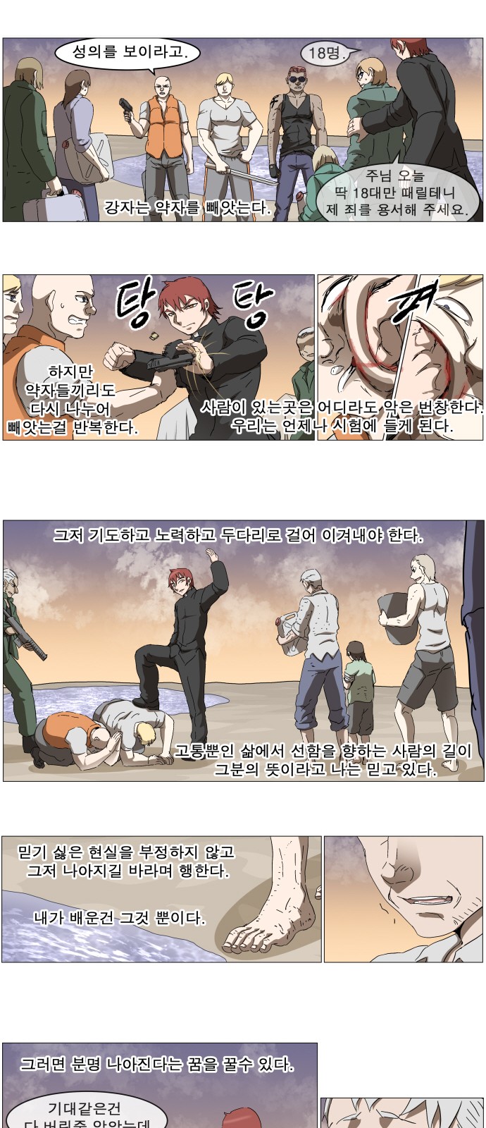 3 페이지