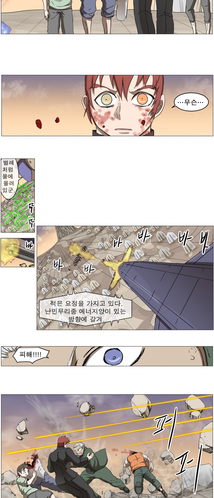 5 페이지