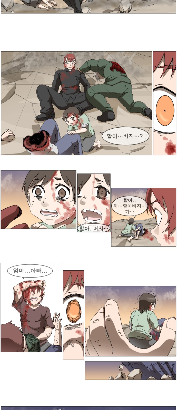 6 페이지