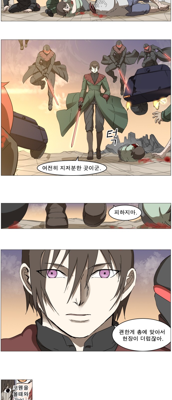8 페이지