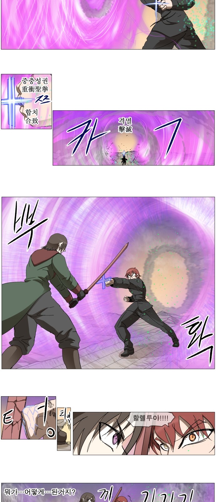 13 페이지