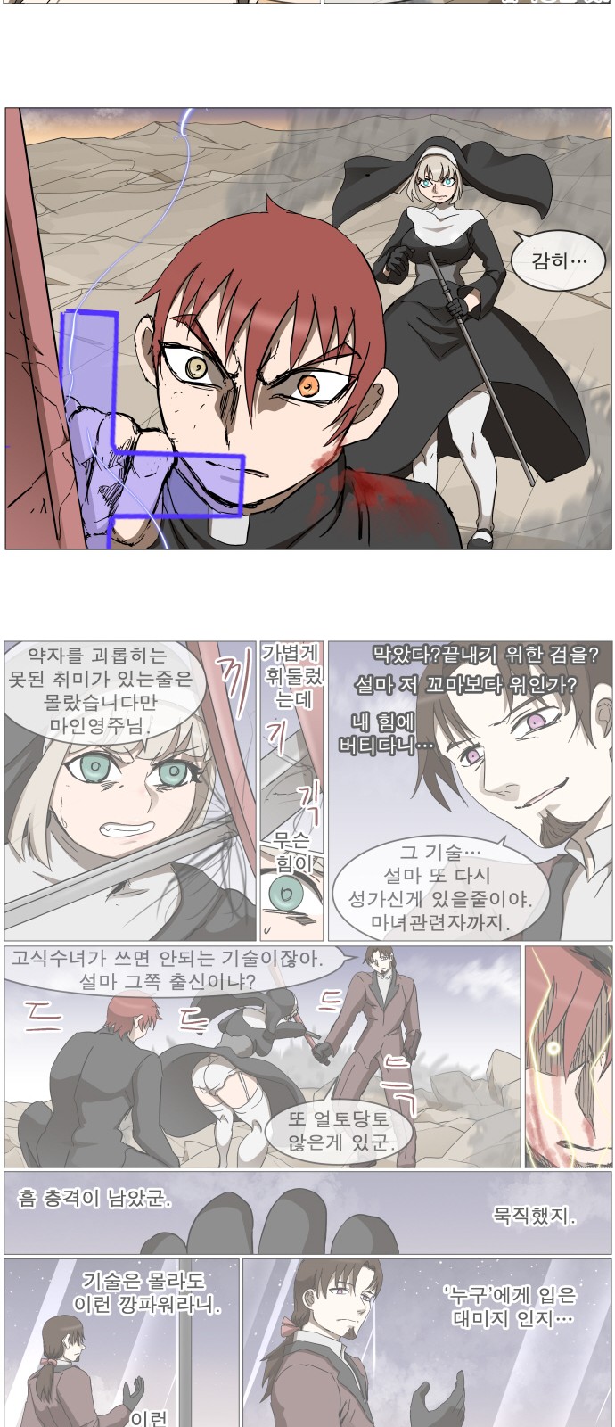 17 페이지