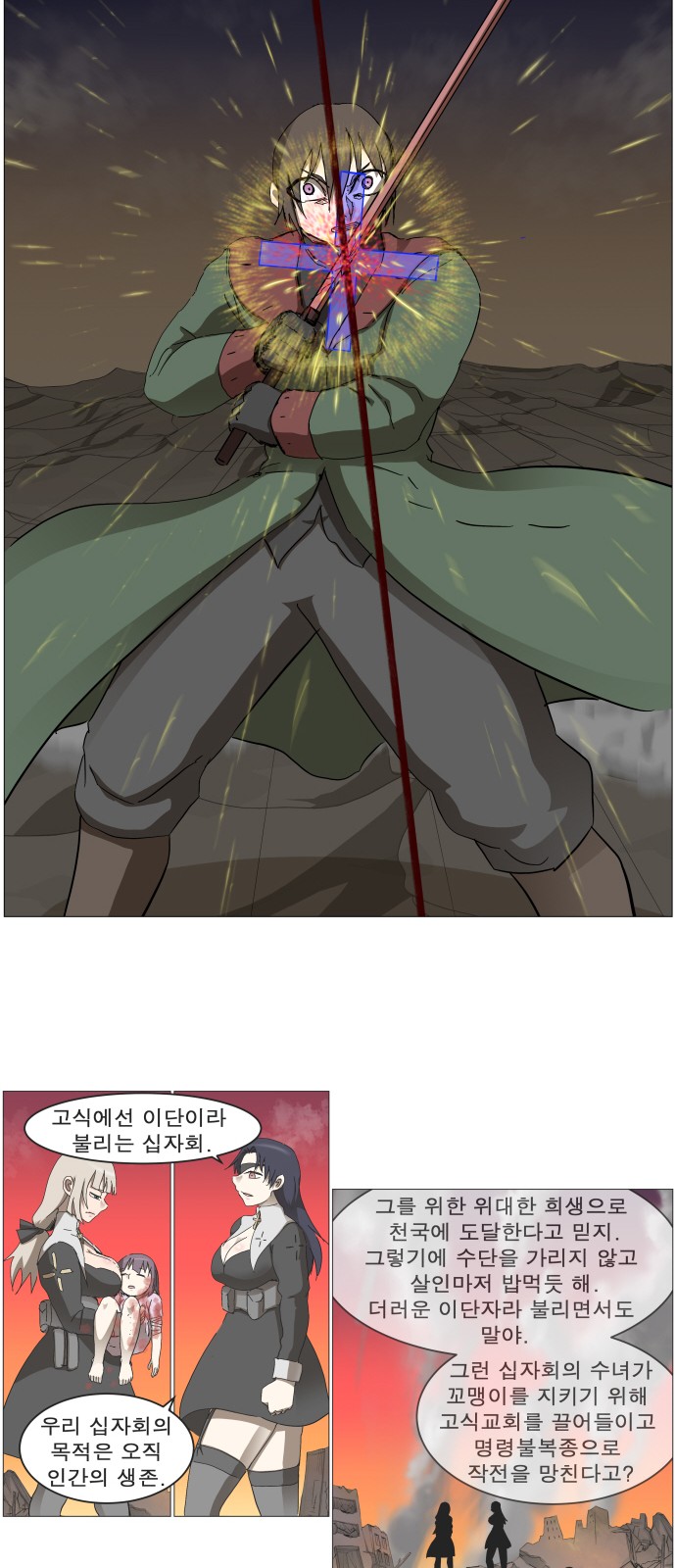19 페이지